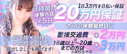 ラブボート新栄