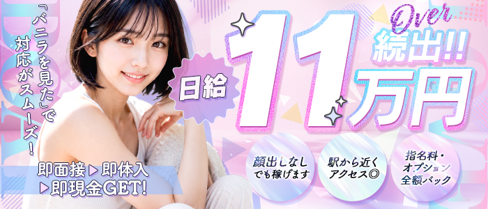 ラブボート新栄