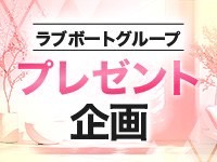 ラブボートグループで働くメリット1
