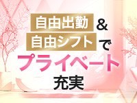 ラブボートグループで働くメリット8
