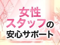 ラブボートグループで働くメリット3