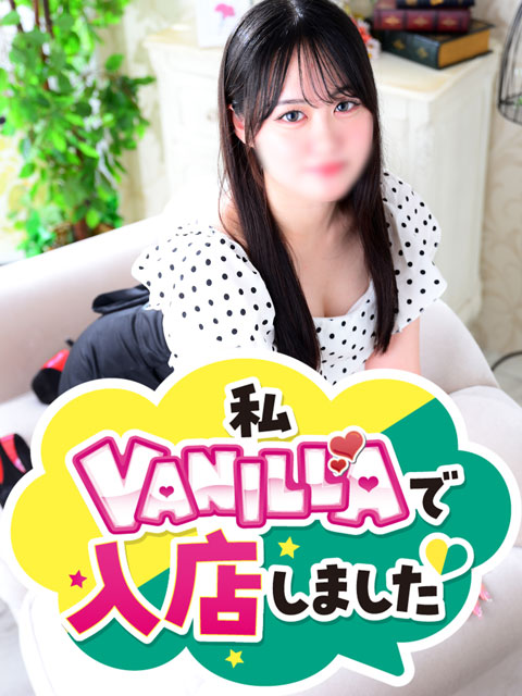 ゆいさん
