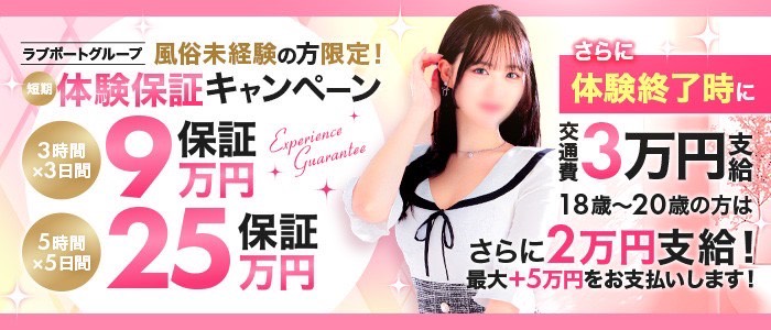 ラブボートグループ