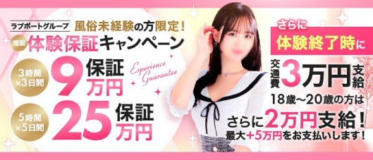ラブボートグループ