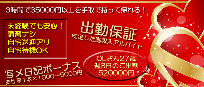 東京Lovebody