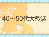 宇都宮/回春・性感クリニックで働くメリット3
