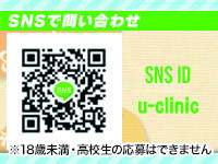 宇都宮/回春・性感クリニックで働くメリット1