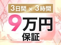 ラブボートグループで働くメリット1