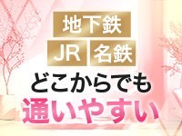 ラブボートグループで働くメリット9