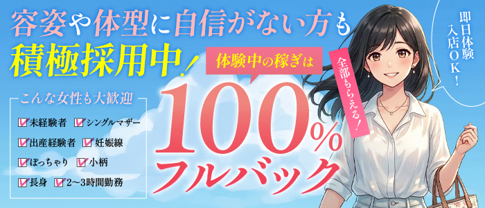 恋するラブセレブ