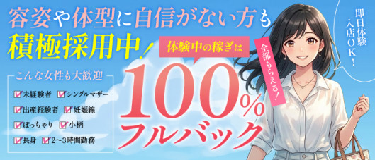 恋するラブセレブ