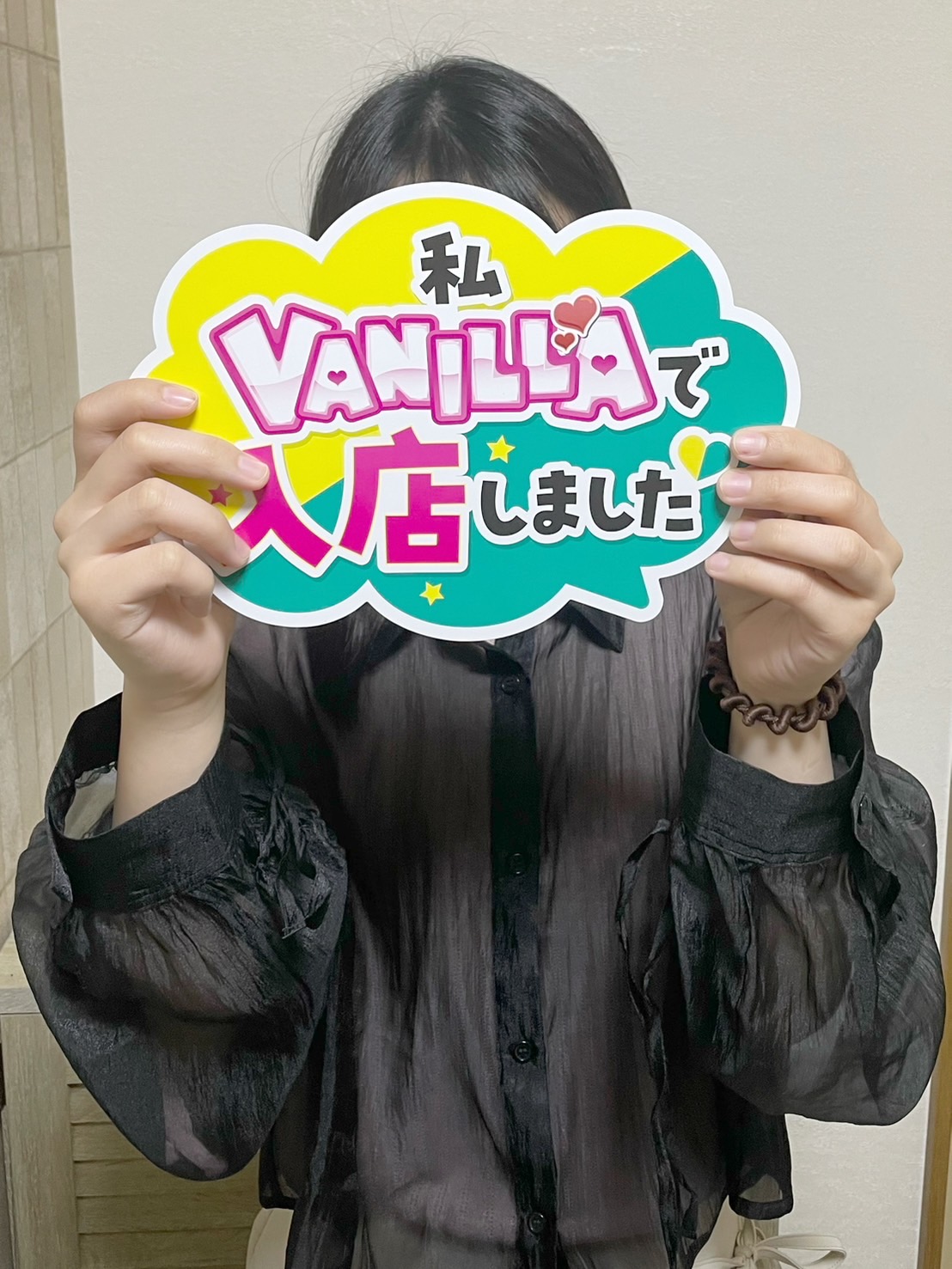 こいさん