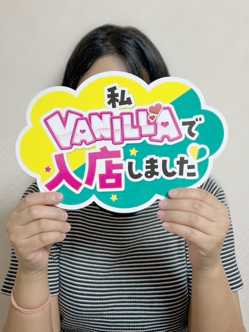 なぎささん
