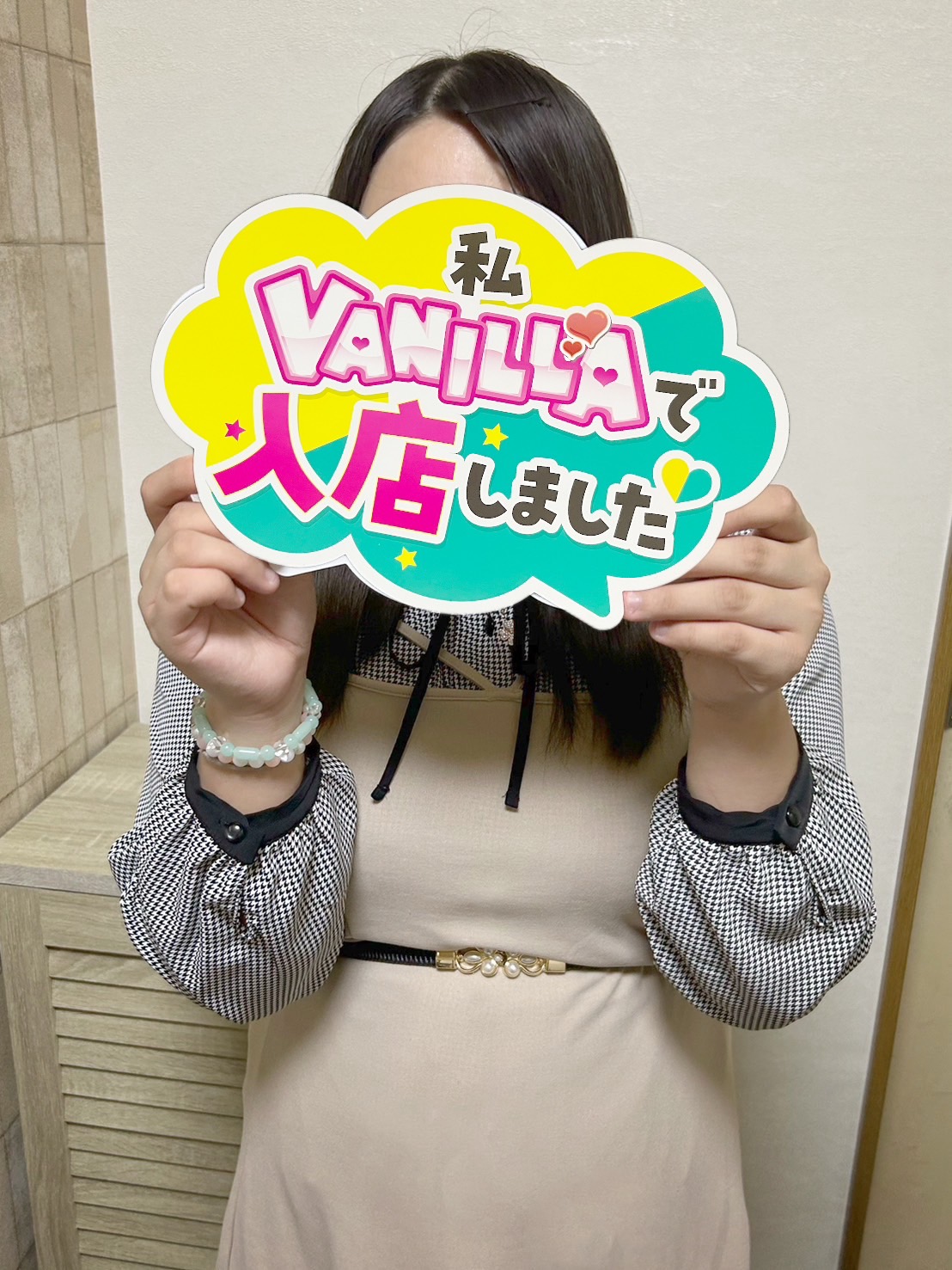 くるみさん 