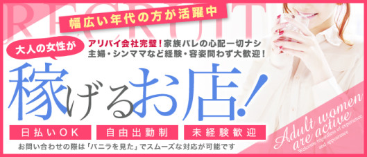 恋するラブセレブ