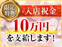 恋するセレブ 立川店で働くメリット2