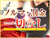 恋するセレブ 立川店で働くメリット8