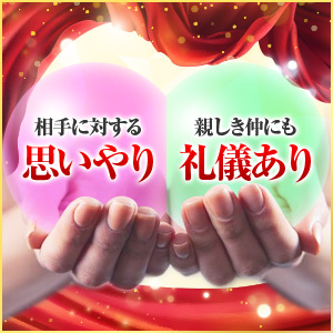 【ポリシーにしていること】のアイキャッチ画像