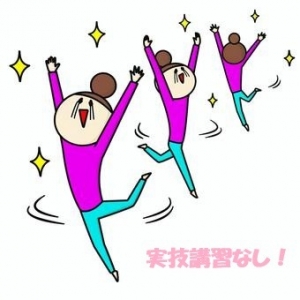 未経験でも安心して働けるように努力しています(_^-^_)のアイキャッチ画像