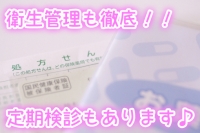 CHOCOLOVE（ちょこらぶ）で働くメリット3