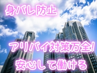 CHOCOLOVE（ちょこらぶ）で働くメリット6