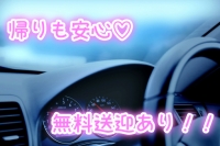 CHOCOLOVE（ちょこらぶ）で働くメリット7