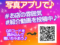 CHOCOLOVE（ちょこらぶ）で働くメリット9