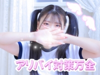 LOVE CLOVER～らぶくろーばー～で働くメリット1