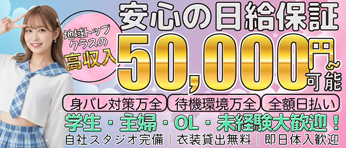 LOVE CLOVER～らぶくろーばー～