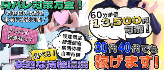 LOVE CLOVER~らぶくろーばー~