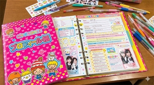 【WEBスタッフ】プロフィール作成についてのアイキャッチ画像