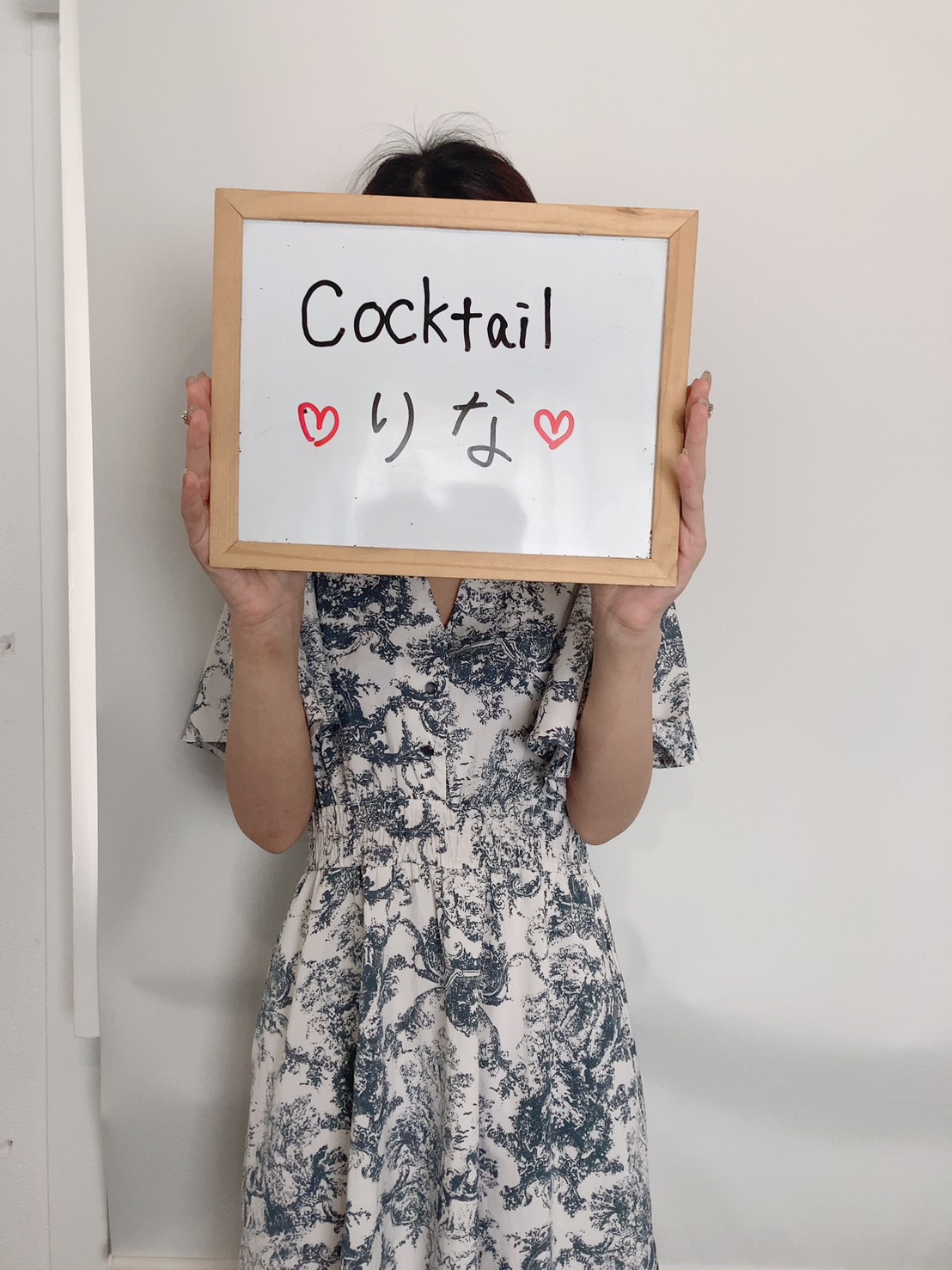りなさん