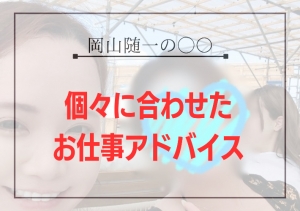 入店直後から放置ってありえなくない！？のアイキャッチ画像