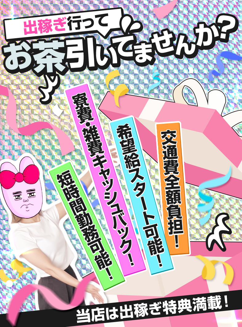 COCKTAIL 岡山店の超穴場の姉妹店♪