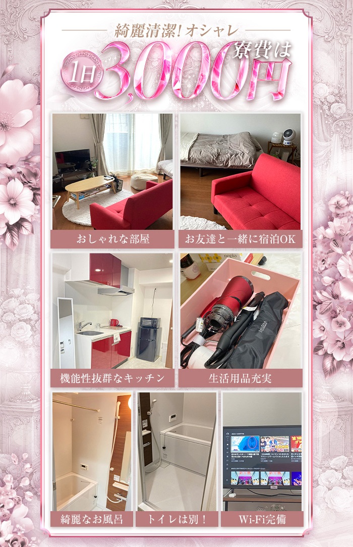 COCKTAIL 岡山店のその他画像2