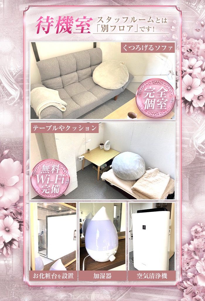 COCKTAIL 岡山店の店内・待機室画像1