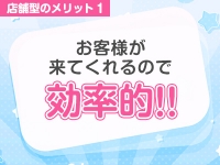 ぺろぺろベロベロ専科 ぺろんちょ（恋愛グループ）で働くメリット4