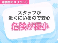 ぺろぺろベロベロ専科 ぺろんちょ（恋愛グループ）で働くメリット6
