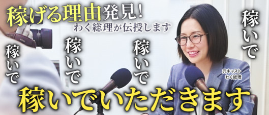 ぺろぺろベロベロ専科 ぺろんちょ