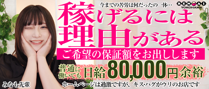 ぺろぺろベロベロ専科 ぺろんちょ（恋愛グループ）
