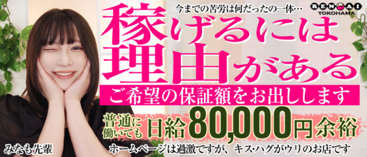 ぺろぺろベロベロ専科 ぺろんちょ(恋愛グループ)