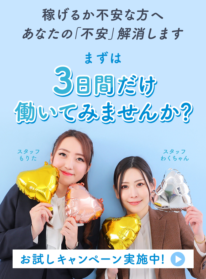 ぺろぺろベロベロ専科 ぺろんちょのあなたの不安な気持ちをお察しします！