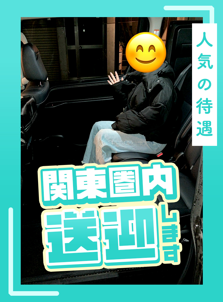 ぺろぺろベロベロ専科 ぺろんちょの待遇画像2