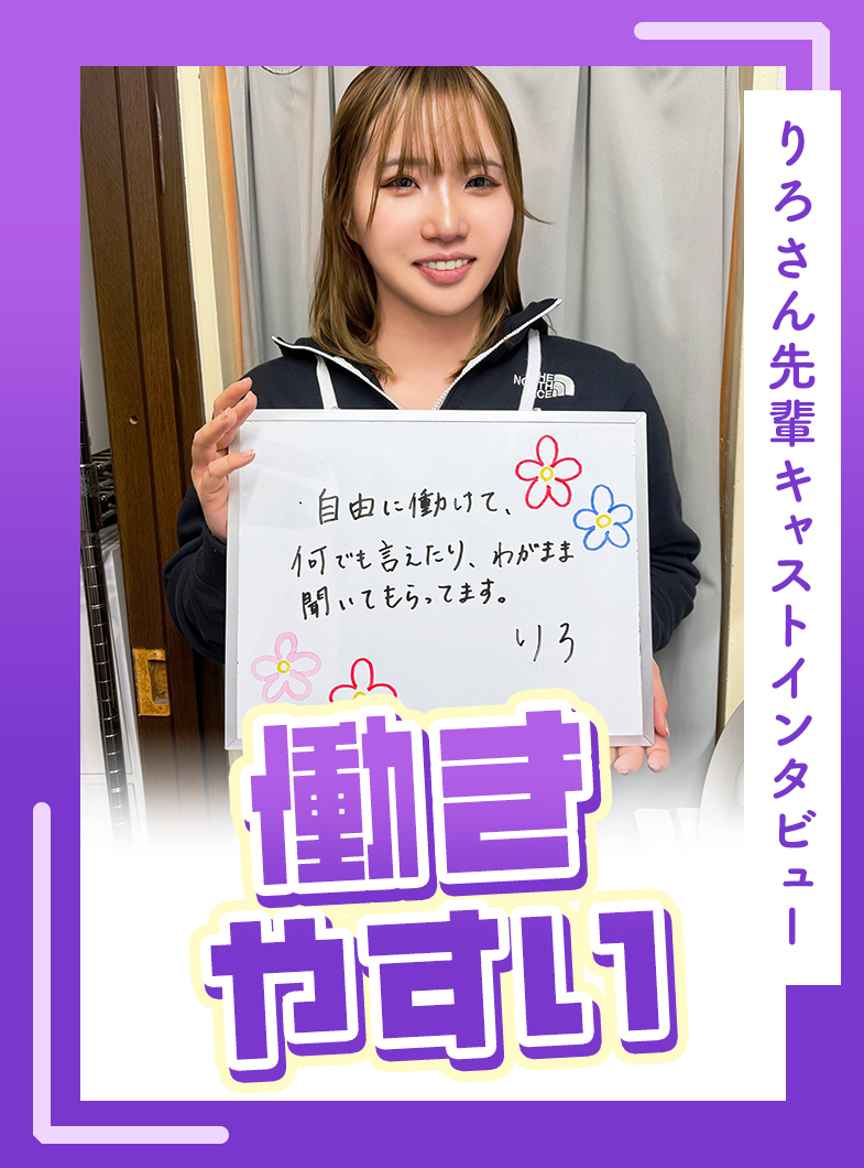 ぺろぺろベロベロ専科 ぺろんちょのその他画像3