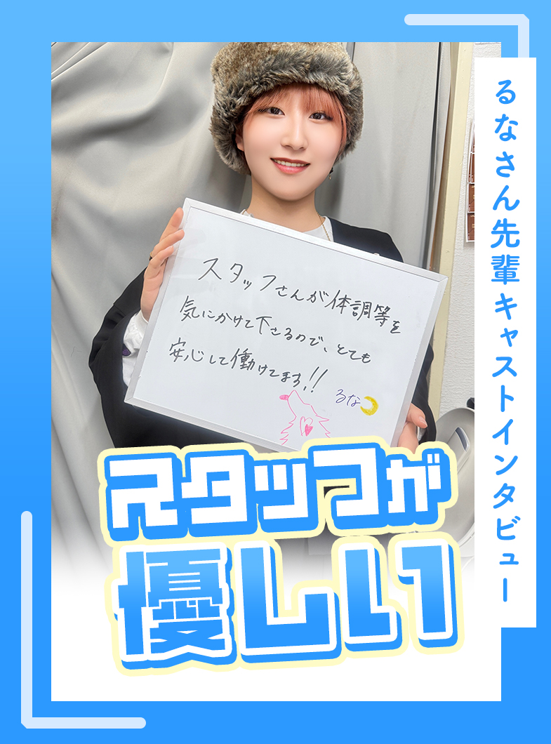 ぺろぺろベロベロ専科 ぺろんちょのその他画像1