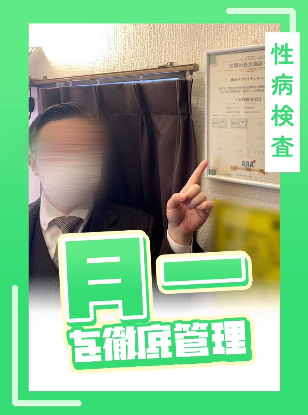 ぺろぺろベロベロ専科 ぺろんちょの待遇画像3