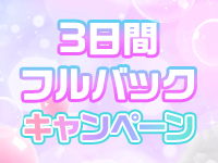 ラブコレクションで働くメリット2
