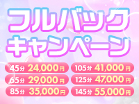 ラブコレクションで働くメリット3