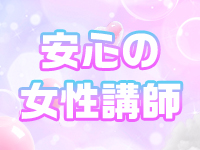 ラブコレクションで働くメリット9