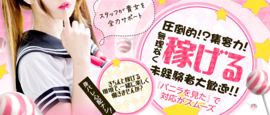 ラブコレクション